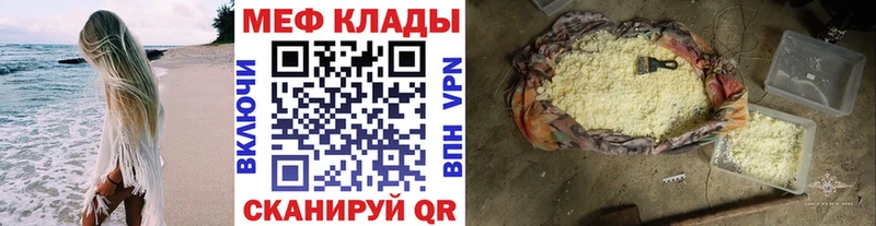 АМФЕТАМИН Мамоново