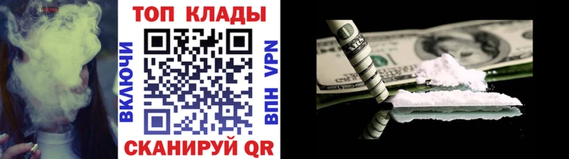 Купить наркотики Мамоново АМФЕТАМИН  Меф  МАРИХУАНА  Cocaine  Альфа ПВП 