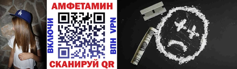 Amphetamine Premium  где купить наркотик  Мамоново 