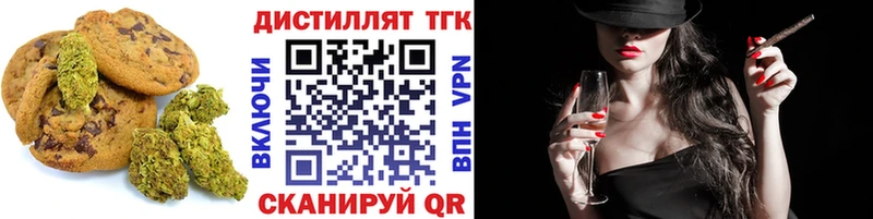 Еда ТГК марихуана  продажа наркотиков  Мамоново 