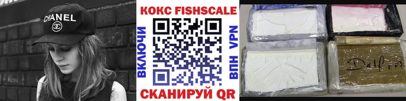 COCAIN 99%  MEGA ТОР  сайты даркнета Telegram  Мамоново 