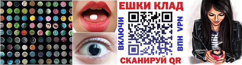 Экстази Philipp Plein  Мамоново 