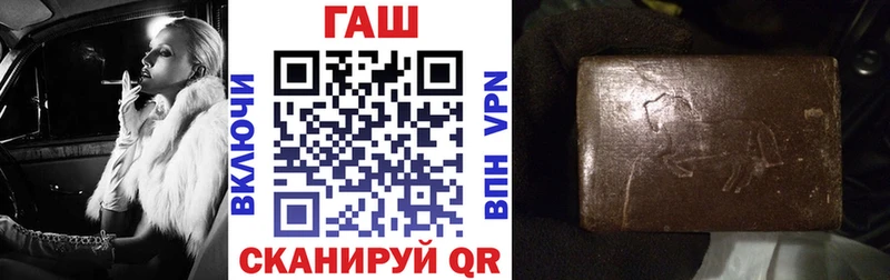 ГАШ гарик Мамоново