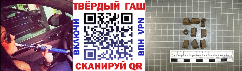 наркотики  Мамоново  Гашиш гарик 