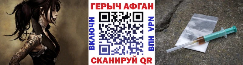 omg рабочий сайт  купить   Мамоново  ГЕРОИН афганец 
