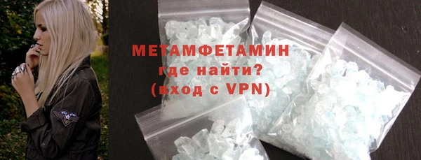 мефедрон Новозыбков