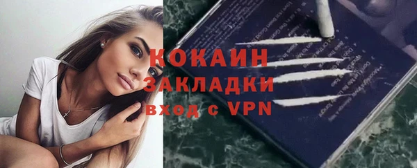 гашиш Новокубанск