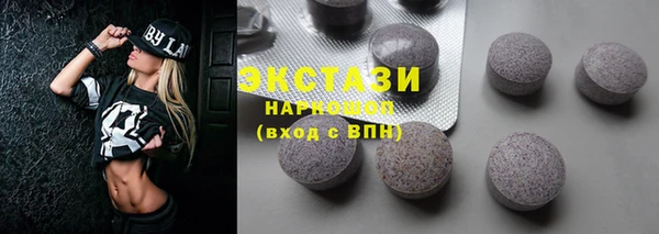 гашиш Новокубанск