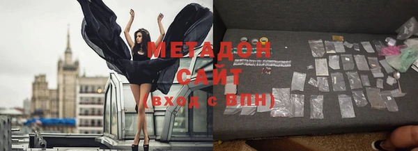 MDMA Premium VHQ Няндома