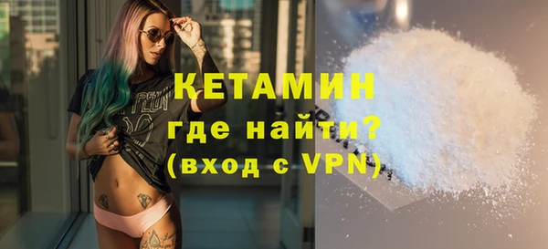 мефедрон Новозыбков