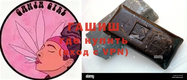 мефедрон Новозыбков