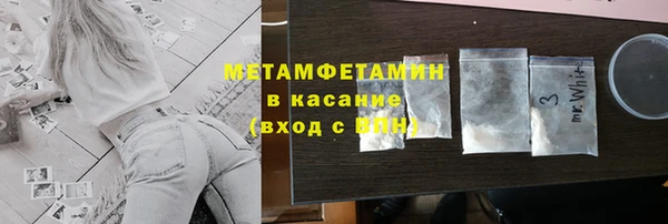 мефедрон Новозыбков