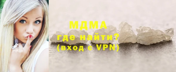 гашиш Новокубанск