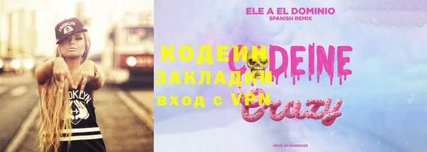 гашиш Новокубанск
