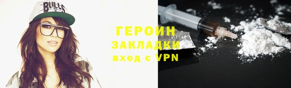 ALPHA PVP Нязепетровск