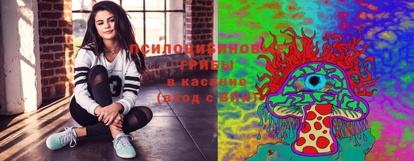 герыч Ахтубинск