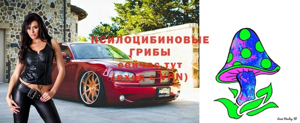мефедрон Новозыбков