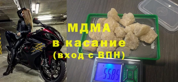 MDMA Аша
