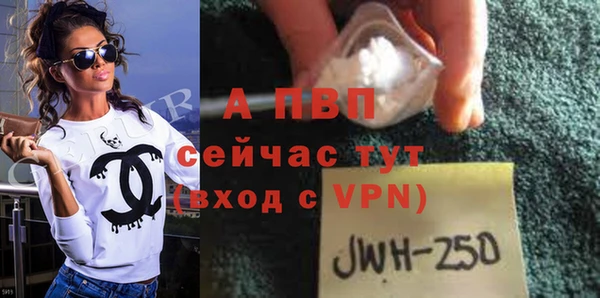 мефедрон Новозыбков