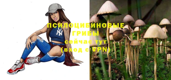 мефедрон Новозыбков