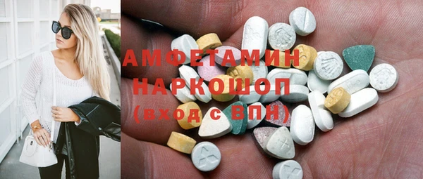 мефедрон Новозыбков