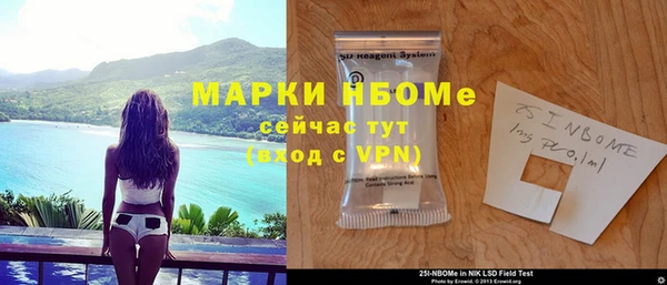 скорость mdpv Гусиноозёрск