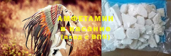 стаф Нефтекумск