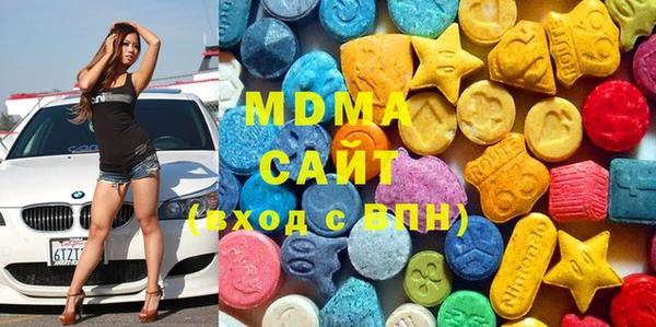 дистиллят марихуана Белая Холуница
