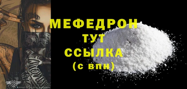 дистиллят марихуана Белая Холуница