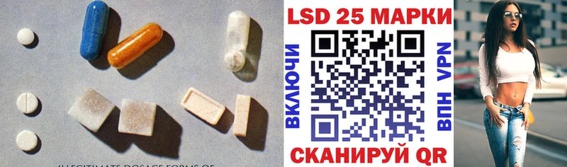 купить  сайты  Мамоново  Лсд 25 экстази ecstasy 