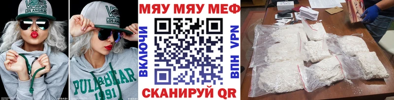 Мефедрон mephedrone  kraken   Мамоново 