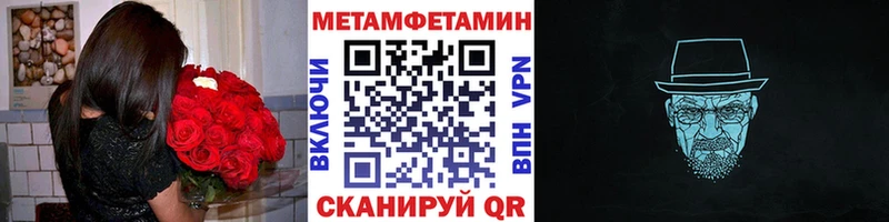 купить   Мамоново  Метамфетамин пудра 