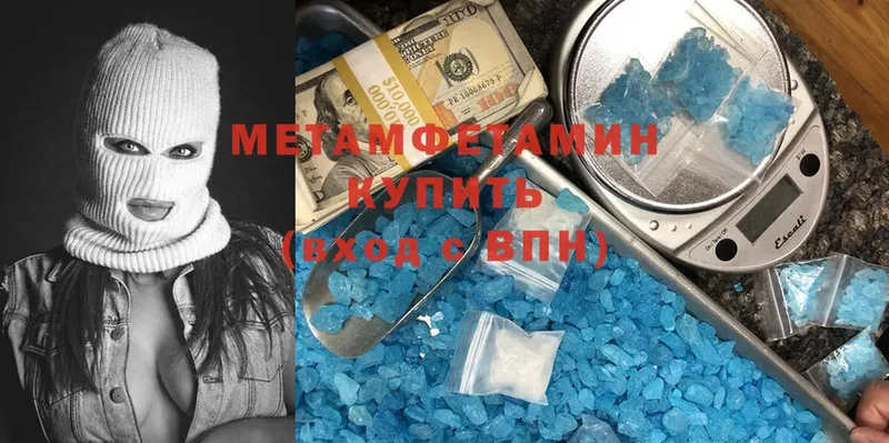 где найти наркотики  Мамоново  МЕТАМФЕТАМИН Methamphetamine 