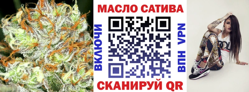 Дистиллят ТГК THC oil Мамоново